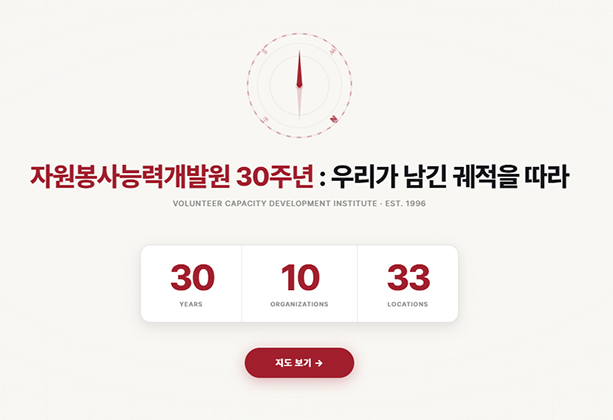 지도로 보는 개발원 미리보기 사진